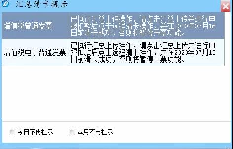 正保會計網校