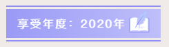 小型微利企業如何預繳申報與延緩繳納企業所得稅？