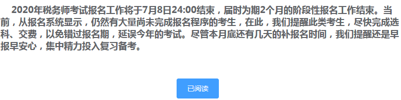 微信截圖_20200707093144