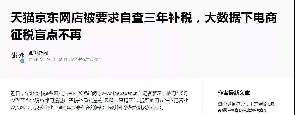 正保會(huì)計(jì)網(wǎng)校