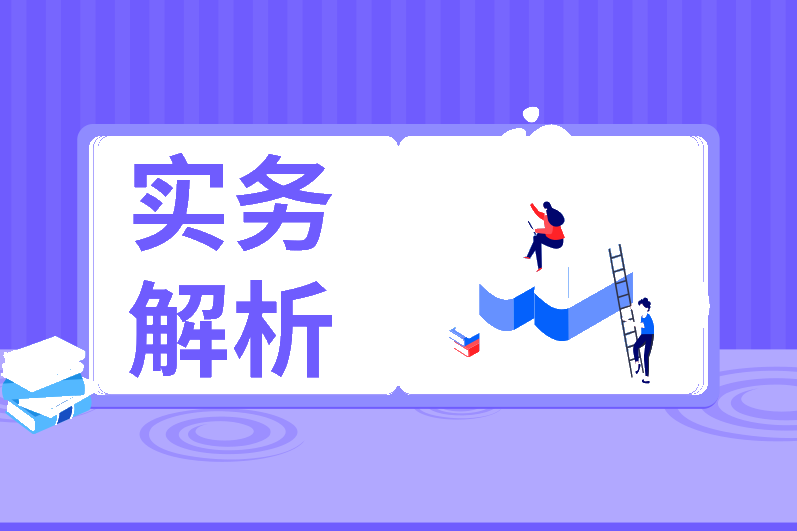 減稅降費政策會對企業產生哪些影響？對賬務有哪些影響？
