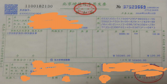 正保會計網校