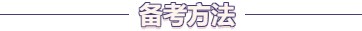 初級會計哪章分值多 重點學習什么內(nèi)容？