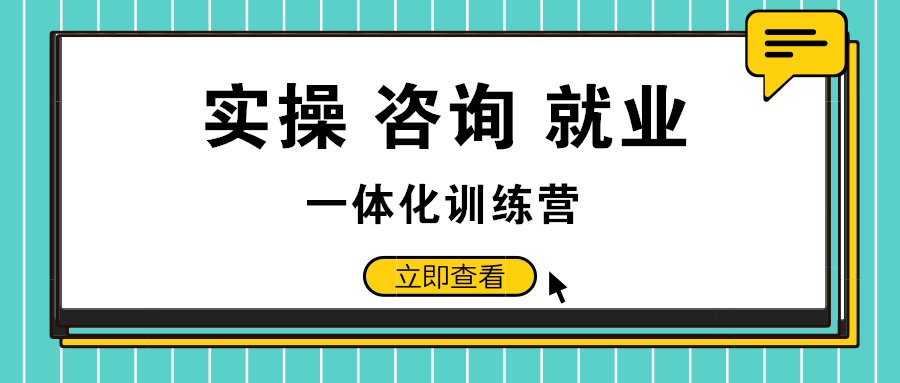 30歲了還是個小會計，如何度過人生轉折點？