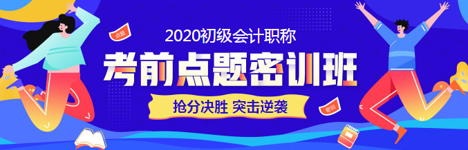 誰說只有“名校畢業(yè)”才能考上初會注會證書？
