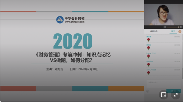 背書誠可貴 刷題價更高 ？中級會計備考背書vs刷題該如何取舍？