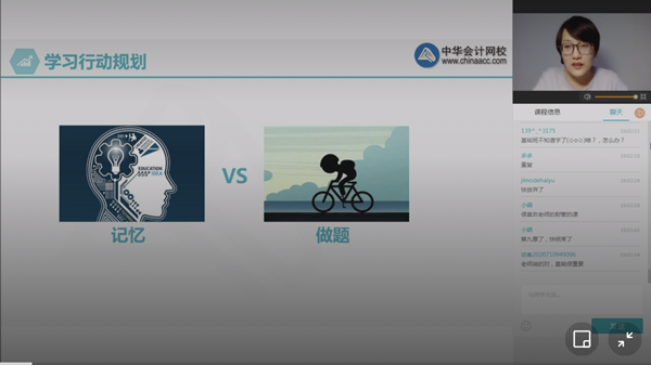 背書誠可貴 刷題價更高 ？中級會計備考背書vs刷題該如何取舍？