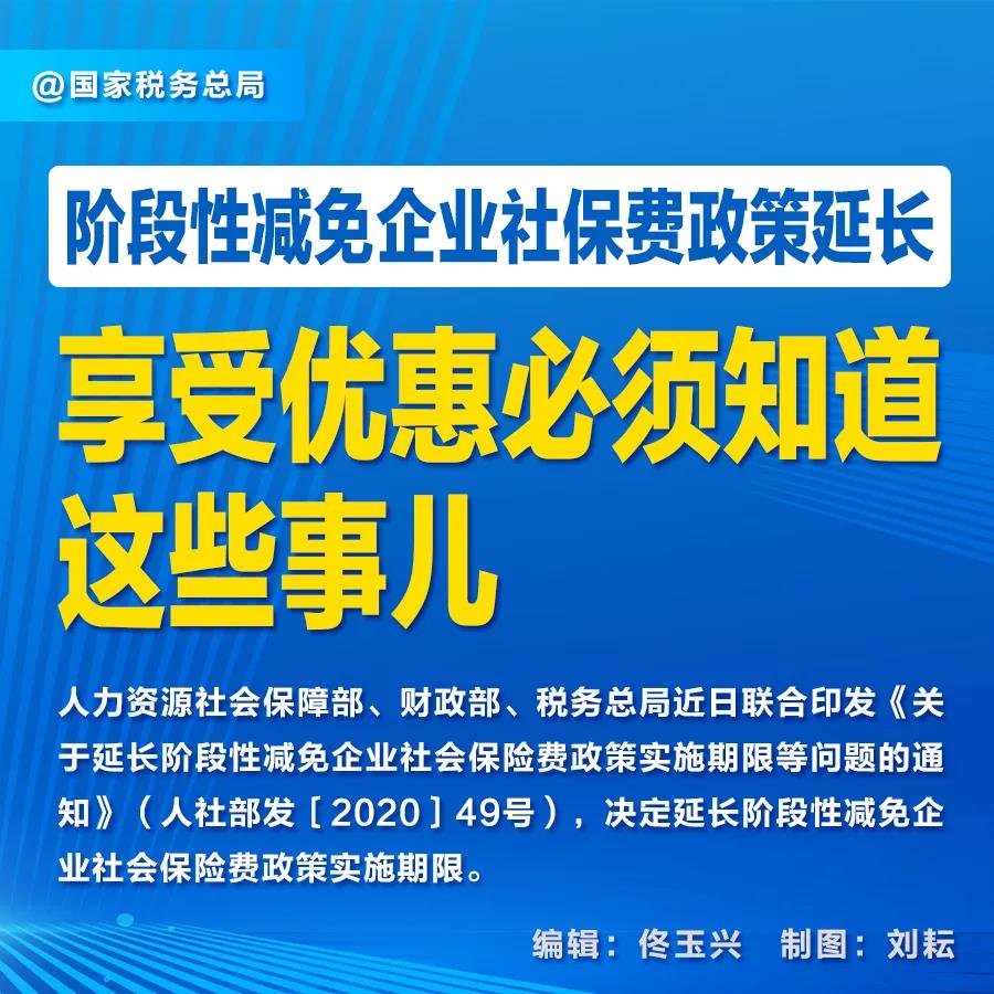正保會計網校