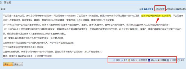 做完萬人模試題之后 感覺自己學了個寂寞？