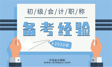 是不是2021年初級會計考試是真的像想象中那么難呢？