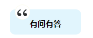 注會(huì)備考時(shí)間不足 做題時(shí)這四點(diǎn)不得不提起注意！