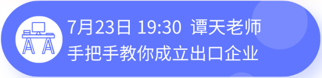 正保會計網校
