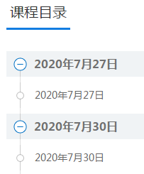 定了！7月27日高會(huì)考評(píng)無(wú)憂班直播答疑 蹲好點(diǎn)兒千萬(wàn)別錯(cuò)過(guò)！