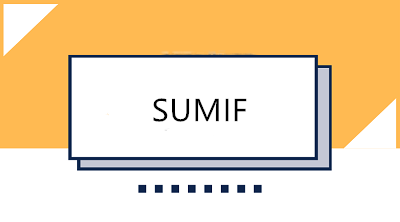 如何使用SUMIF函數進行分類匯總？