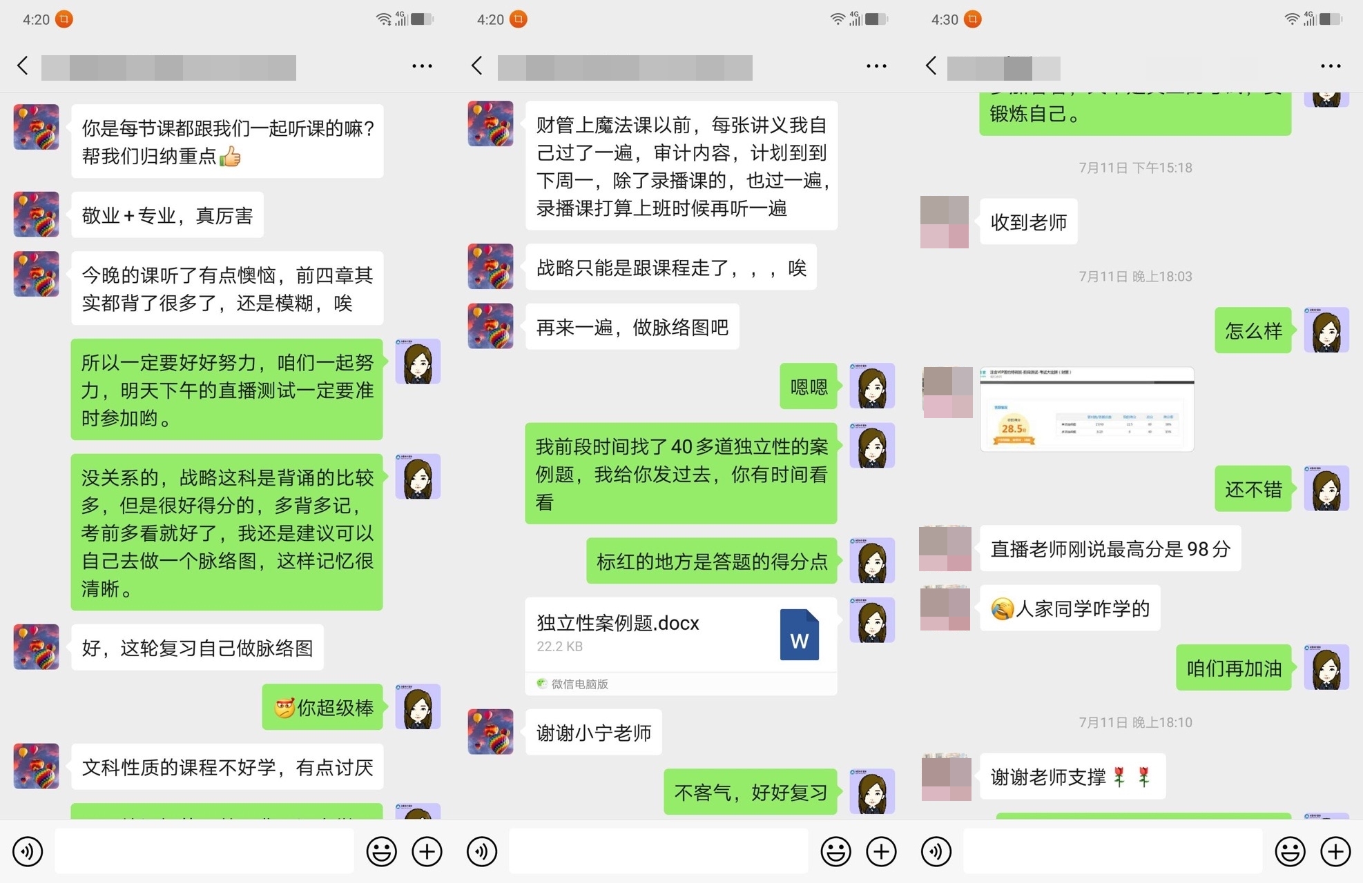 注會VIP簽約特訓(xùn)班~老師帶領(lǐng)我學(xué)習(xí)！備考進度滿當(dāng)當(dāng)！