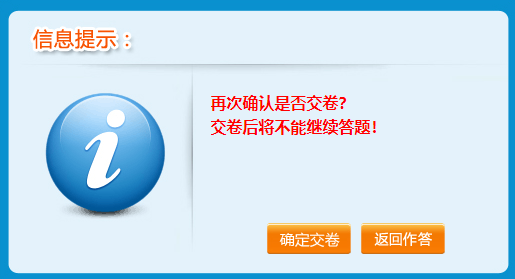 【連載干貨】中級會計職稱無紙化系統操作流程大揭秘！