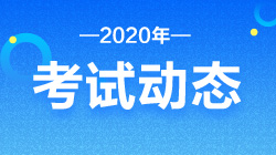 銀行從業資格考試到底該如何學習