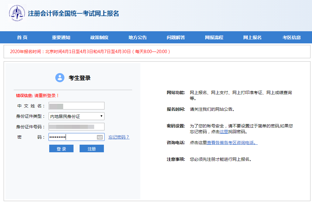 應屆畢業生看過來！學歷認證教程你不能錯過！