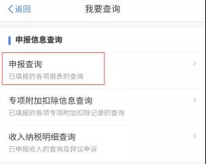 個稅年度匯算結束了，這些事還得關注！