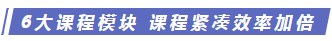 注會點題密訓班都開課了 別告訴我這些你還不知道？