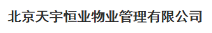 房地產會計門檻太高？可以先從物業會計做起！