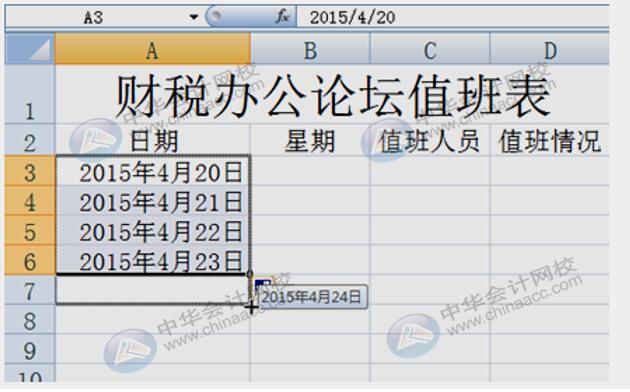 學會這10個Excel小技巧，從此對加班說拜拜！