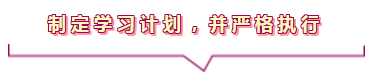 考個(gè)注會(huì)還要拼體力？我還是棄考算了