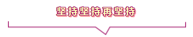 考個(gè)注會(huì)還要拼體力？我還是棄考算了