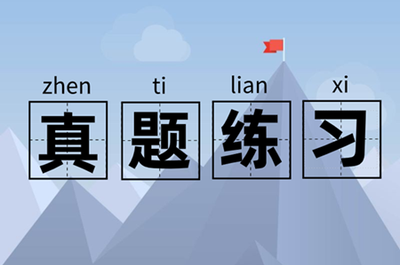 江蘇中級會計實務2019年試題及答案解析