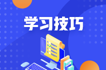 考前僅剩不到兩個月，做題一遍又一遍錯應該怎么辦？