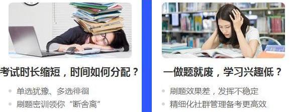 考前點題密訓班：老師領路刷試題 單科限時立減200元！