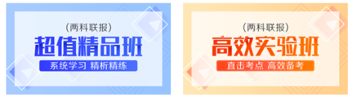 10月銀行職業(yè)資格考試準(zhǔn)考證怎么打印？
