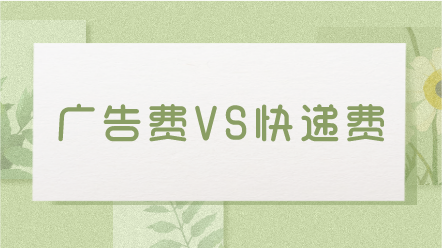 正保會計網校