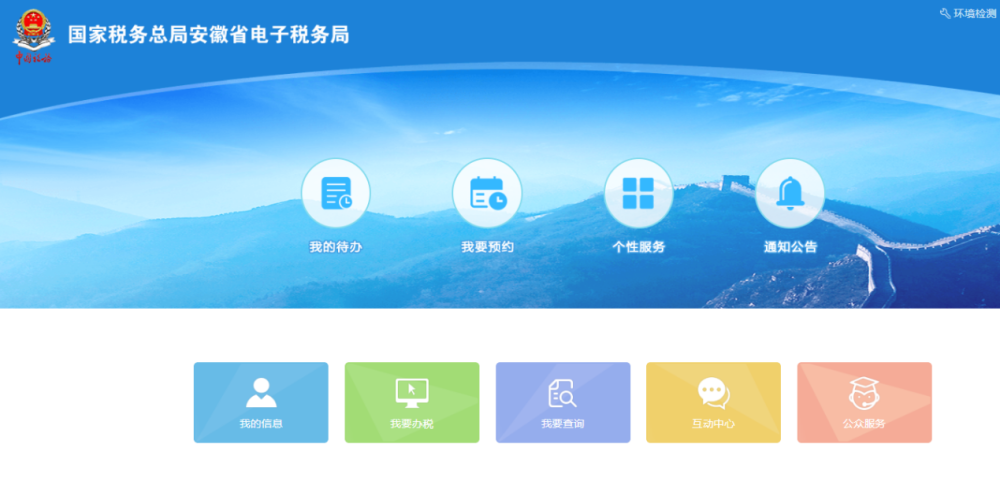 新版電子發(fā)票與舊版發(fā)票有何區(qū)別？如何查驗(yàn)？必學(xué)知識(shí)點(diǎn)來(lái)啦！