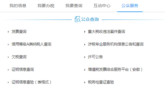 新版電子發(fā)票與舊版發(fā)票有何區(qū)別？如何查驗(yàn)？必學(xué)知識(shí)點(diǎn)來(lái)啦！