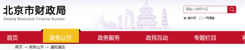 北京中級會計職稱考試延期！你就不學習了嗎？