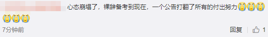 北京中級會計延考一年 侯永斌老師說春天總會到來！