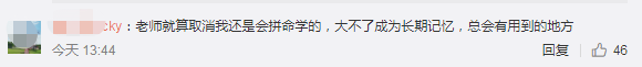 北京中級會計職稱考試延期！你就不學習了嗎？