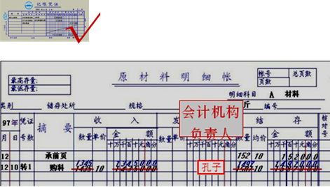 錯賬亂賬不用怕，教你三個辦法！