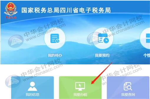 新開辦的企業怎么進行登記信息的確認？