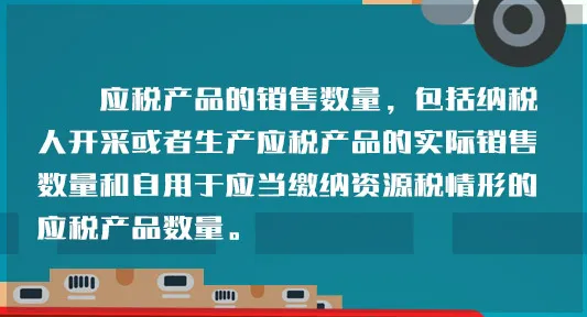 正保會計網校