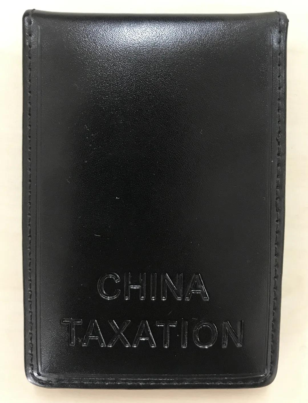 【實用】如何辨別稅務人員執法身份？一起來了解~