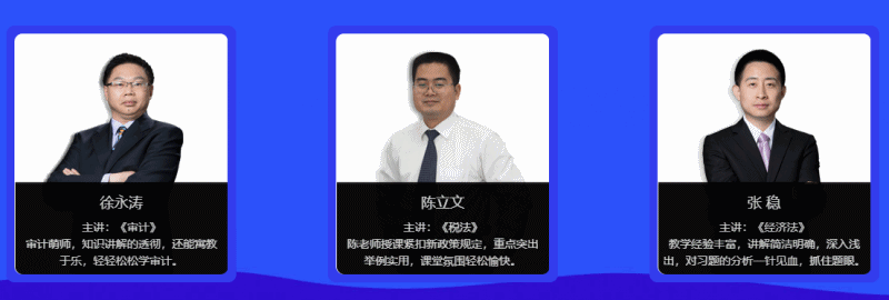 注會稅法試題太簡單！一眼認(rèn)出陳立文老師點(diǎn)題密訓(xùn)班的模擬試題！