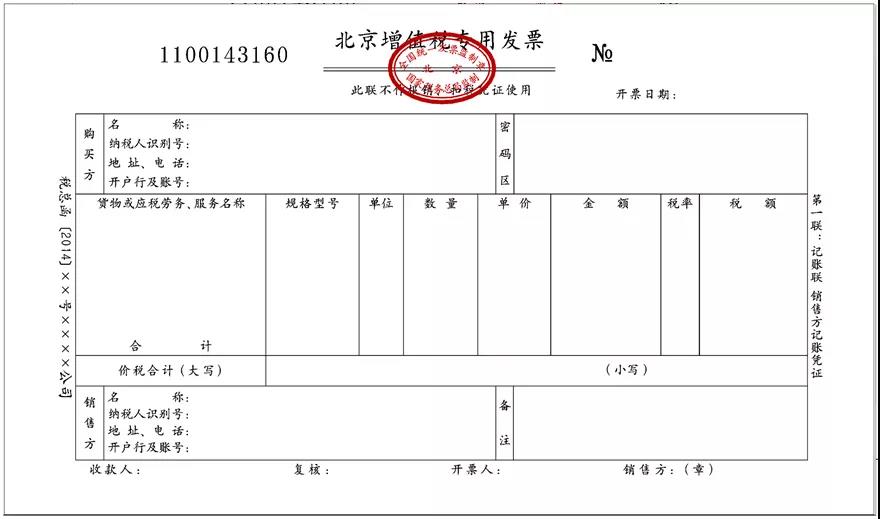 正保會計網校