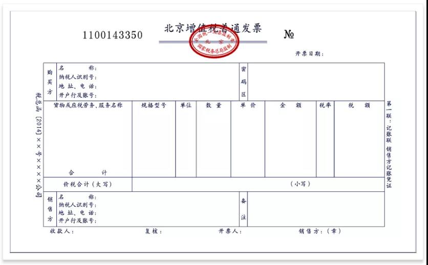 正保會計網校