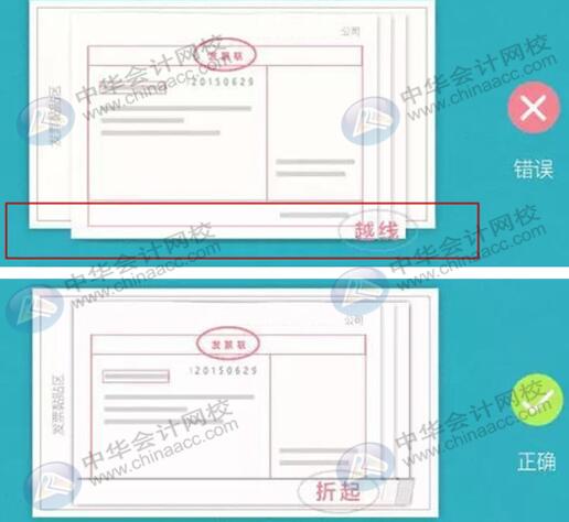 報銷時粘貼發票的那些小技巧你知道嗎？會計上崗必備！