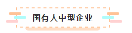 有了CPA證能去哪工作？薪資待遇怎么樣呢？