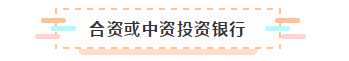 有了CPA證能去哪工作？薪資待遇怎么樣呢？