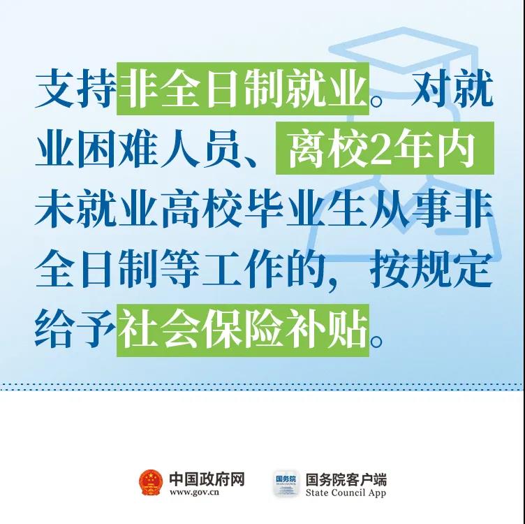 正保會計網(wǎng)校