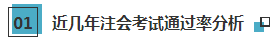 兩級落差！初級難度降低的快樂注會什么時候能擁有...